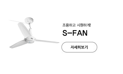 S-FAN